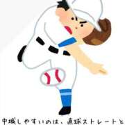 穂の香-KINDAN- 【️ハメましてオホめでとう】ご健康と♡おチン幸を心からお祈り致します。 KINDAN-禁断-