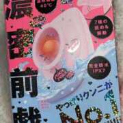 ヒメ日記 2025/11/07 13:48 投稿 らな『ぽっちゃりコース』 素人学園＠