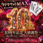 ヒメ日記 2026/04/09 11:19 投稿 うた　エロさ際立つ腰つき 今ドキ マットMAX