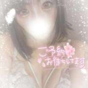 ヒメ日記 2025/11/13 17:54 投稿 ゆりの ぽっちゃり巨乳素人専門店ぷにめろ蒲田店