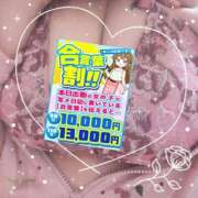 ゆりの 合言葉は【東京喰種】 ぽっちゃり巨乳素人専門店ぷにめろ蒲田店