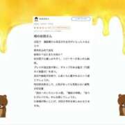 ヒメ日記 2025/11/08 23:01 投稿 みつ♡極上SPコース♡ PANTHER（パンサー）