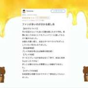 みつ♡極上SPコース♡ 💌ファンになって♡ PANTHER（パンサー）