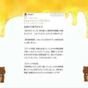 みつ♡極上SPコース♡ 💌あっちでもこっちでも♡ PANTHER（パンサー）