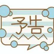 ヒメ日記 2026/07/09 21:18 投稿 かおる エレガンス(広島)