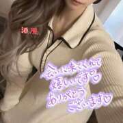 ヒメ日記 2026/02/10 17:38 投稿 くれは エレガンス(広島)