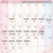 ヒメ日記 2026/03/11 15:32 投稿 さら アオハル学園