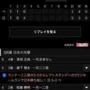 ☆桜子【サクラコ】☆ 大興奮！⚾️ ピンクコレクション尼崎店