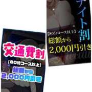 ひより 緊急イベント！ ぽっちゃり巨乳素人専門店ぷにめろ蒲田店
