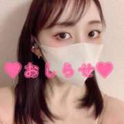 ヒメ日記 2026/08/24 16:50 投稿 さおり Salon du Mｰえっちなお姉さんのM性感デリバリーｰ神戸店