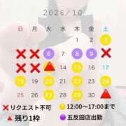 ヒメ日記 2026/09/23 18:20 投稿 さおり Salon du Mｰえっちなお姉さんのM性感デリバリーｰ神戸店