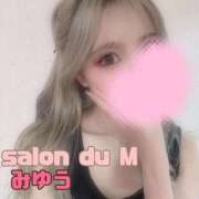 ヒメ日記 2026/08/18 13:20 投稿 みゆう Salon du Mｰえっちなお姉さんのM性感デリバリーｰ神戸店