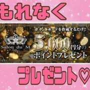 ヒメ日記 2026/02/22 15:10 投稿 りおな Salon du Mｰえっちなお姉さんのM性感デリバリーｰ神戸店