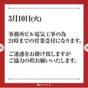ヒメ日記 2026/03/10 16:40 投稿 りおな Salon du Mｰえっちなお姉さんのM性感デリバリーｰ神戸店
