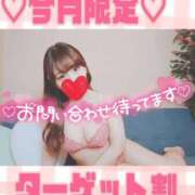 ヒメ日記 2026/04/03 13:40 投稿 りおな Salon du Mｰえっちなお姉さんのM性感デリバリーｰ神戸店