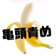 ヒメ日記 2026/05/06 13:40 投稿 りおな Salon du Mｰえっちなお姉さんのM性感デリバリーｰ神戸店