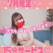 ヒメ日記 2026/07/19 18:10 投稿 りおな Salon du Mｰえっちなお姉さんのM性感デリバリーｰ神戸店