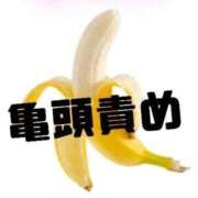 ヒメ日記 2026/08/09 13:40 投稿 りおな Salon du Mｰえっちなお姉さんのM性感デリバリーｰ神戸店