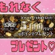 ヒメ日記 2026/08/22 20:10 投稿 りおな Salon du Mｰえっちなお姉さんのM性感デリバリーｰ神戸店