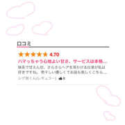 ヒメ日記 2025/11/20 09:46 投稿 あのん ハピネス東京 吉原店