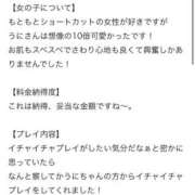 ヒメ日記 2025/12/04 18:53 投稿 うに(新人女性) Replay（リプレイ）