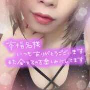 いちか(12000) お礼♡ 原価デリヘルcospa（コスパ）