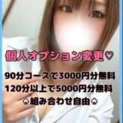ヒメ日記 2026/05/15 20:06 投稿 いちか(12000) 原価デリヘルcospa（コスパ）