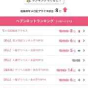 ヒメ日記 2025/11/17 20:05 投稿 みずほ(奥様) 姫マーケット