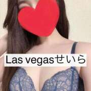 ヒメ日記 2025/11/12 00:26 投稿 せいら Las Vegas(新潟)
