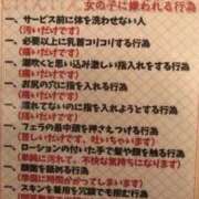ヒメ日記 2026/03/30 23:03 投稿 なのは/濃厚責めと男の潮吹き★ ハレンチ倶楽部　神戸店