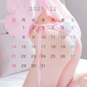 ヒメ日記 2025/11/27 11:03 投稿 つきの ソープランド AQUA（アクア）