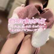 ヒメ日記 2026/04/29 15:44 投稿 つきの ソープランド AQUA（アクア）