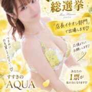 ヒメ日記 2026/09/08 20:39 投稿 つきの ソープランド AQUA（アクア）