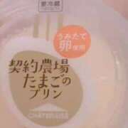 ヒメ日記 2025/11/30 09:29 投稿 いつき 完熟ばなな 谷九店