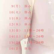 ヒメ日記 2026/03/09 06:49 投稿 いつき 完熟ばなな 谷九店