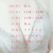 ヒメ日記 2026/03/27 07:19 投稿 いつき 完熟ばなな 谷九店