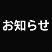 ヒメ日記 2025/11/01 10:31 投稿 てんか 金瓶梅(きんぺいぱい)(雄琴)