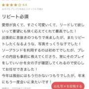 ヒメ日記 2025/11/10 23:49 投稿 てんか 金瓶梅(きんぺいぱい)(雄琴)