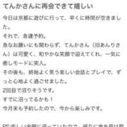 ヒメ日記 2025/11/11 18:14 投稿 てんか 金瓶梅(きんぺいぱい)(雄琴)