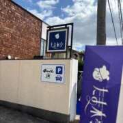 ヒメ日記 2026/03/08 16:54 投稿 てんか 金瓶梅(きんぺいぱい)(雄琴)