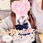 しき♡SSSS級清楚系美少女 ご予約待ってます☺️♡ さくらんぼ女学院