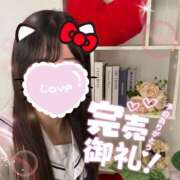 しき♡SSSS級清楚系美少女 会えるのを楽しみにしてるね😊💞 さくらんぼ女学院