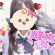 ヒメ日記 2025/12/09 10:12 投稿 しき♡SSSS級清楚系美少女 さくらんぼ女学院