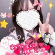 ヒメ日記 2025/12/10 01:14 投稿 しき♡SSSS級清楚系美少女 さくらんぼ女学院