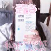 ヒメ日記 2026/01/19 10:29 投稿 しき♡SSSS級清楚系美少女 さくらんぼ女学院