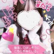 ヒメ日記 2026/03/17 13:47 投稿 しき♡SSSS級清楚系美少女 さくらんぼ女学院