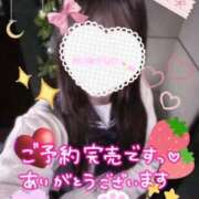 しき♡SSSS級清楚系美少女 ♡ご予約完売♡ さくらんぼ女学院