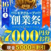 ヒメ日記 2026/05/08 10:06 投稿 いちあ 柏人妻花壇