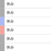 ヒメ日記 2026/05/28 16:28 投稿 いちあ 柏人妻花壇