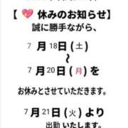 ヒメ日記 2026/07/18 06:38 投稿 いちあ 柏人妻花壇